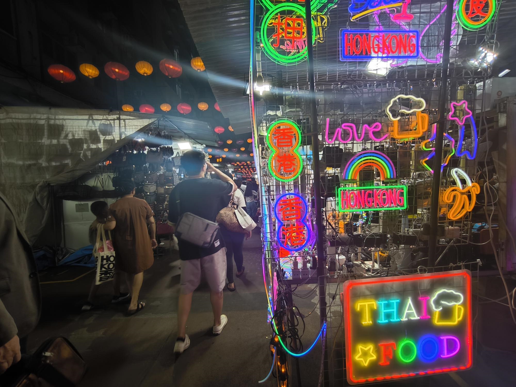 テンプルストリート下車